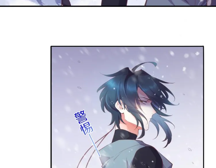 第77话 回到黎明前 第53页
