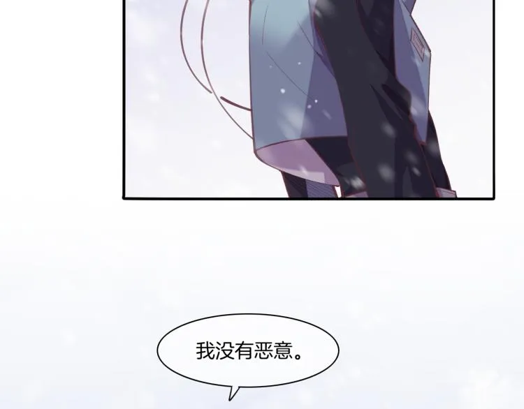 第77话 回到黎明前 第54页