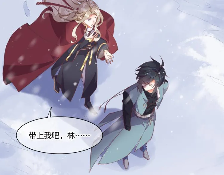 第77话 回到黎明前 第56页