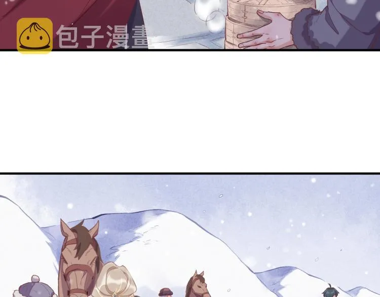 第77话 回到黎明前 第66页