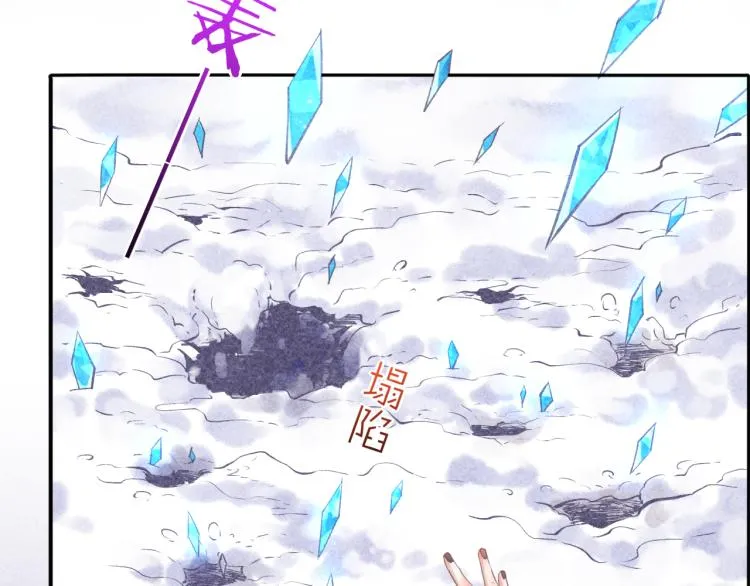 第77话 回到黎明前 第83页