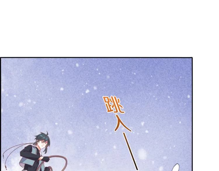 第77话 回到黎明前 第93页
