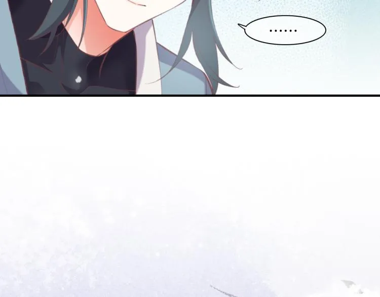 第77话 回到黎明前 第96页