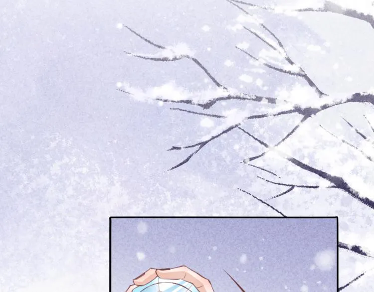 第77话 回到黎明前 第97页
