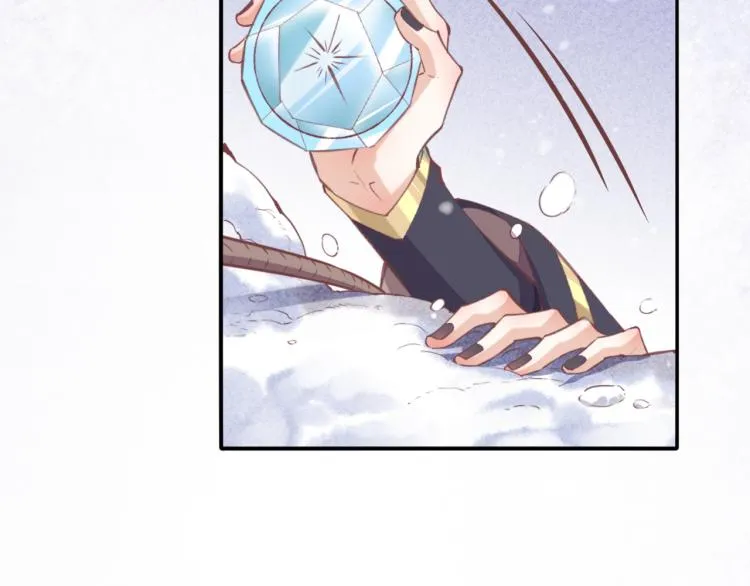 第77话 回到黎明前 第98页