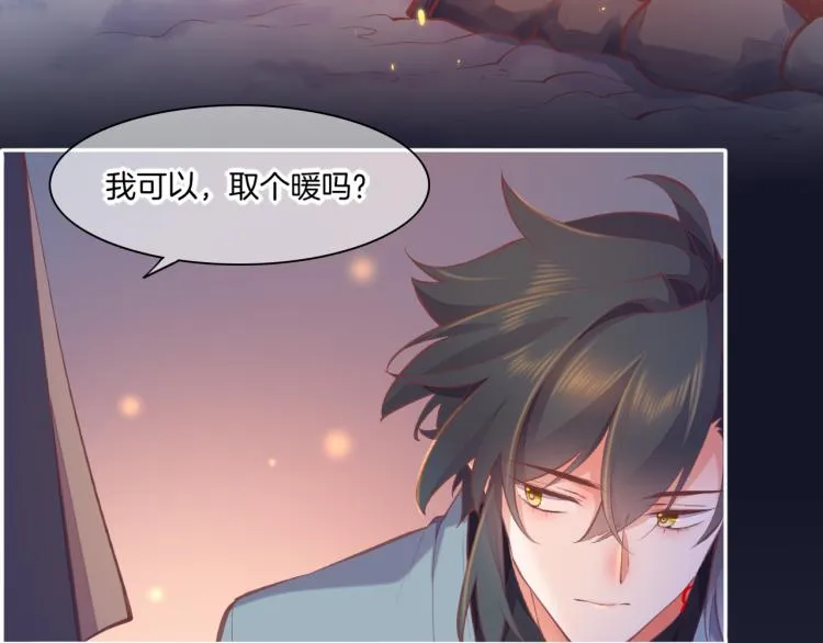 第77话 回到黎明前 第109页