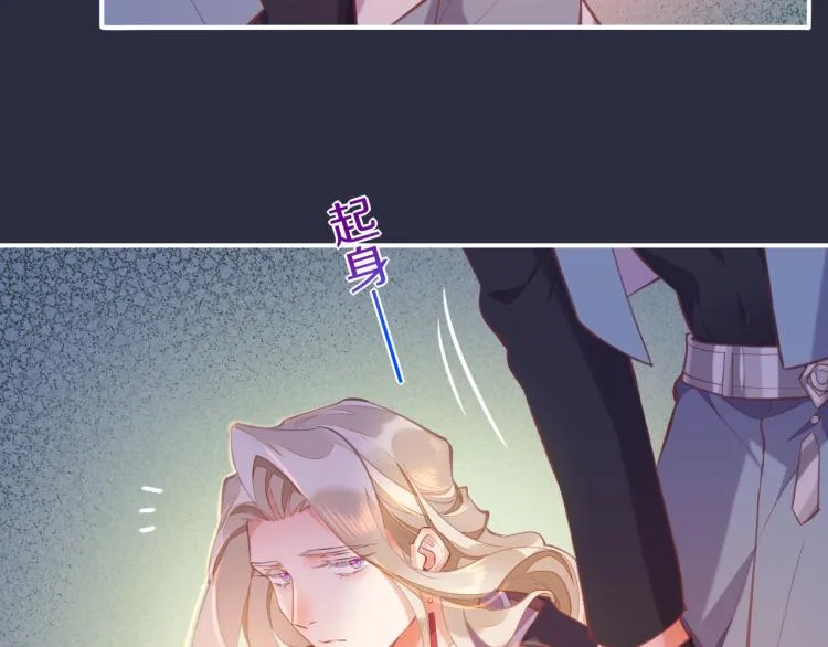 第77话 回到黎明前 第125页