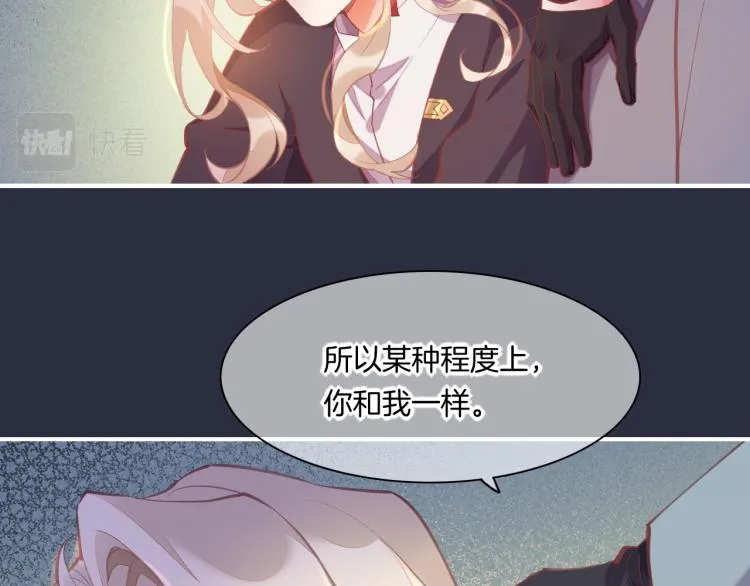 第77话 回到黎明前 第126页