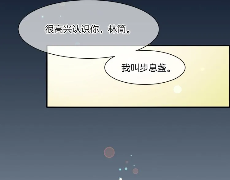 第77话 回到黎明前 第132页