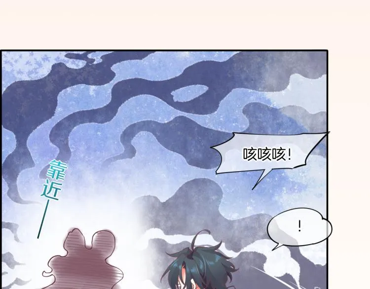 第77话 回到黎明前 第137页