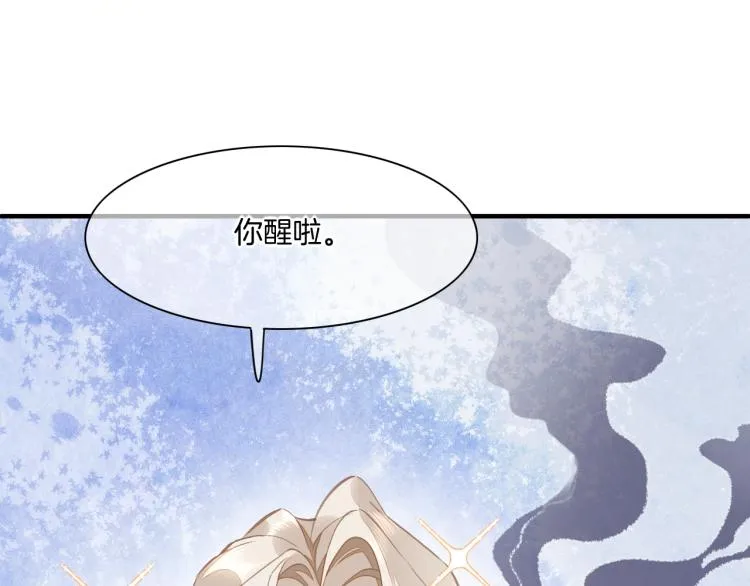 第77话 回到黎明前 第139页