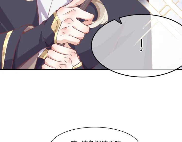 第77话 回到黎明前 第141页