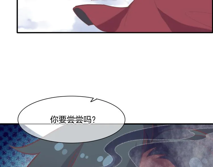 第77话 回到黎明前 第143页