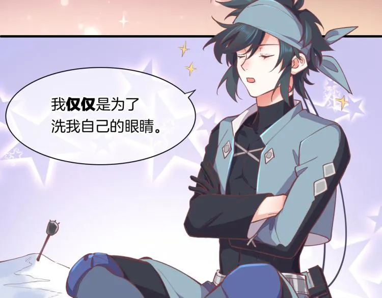 第77话 回到黎明前 第148页