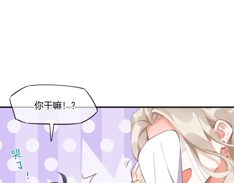 第77话 回到黎明前 第152页