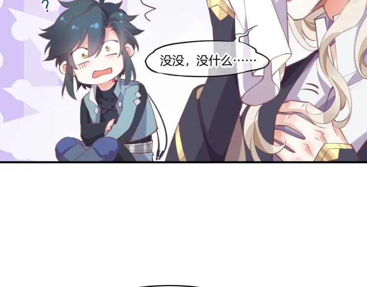 第77话 回到黎明前 第153页