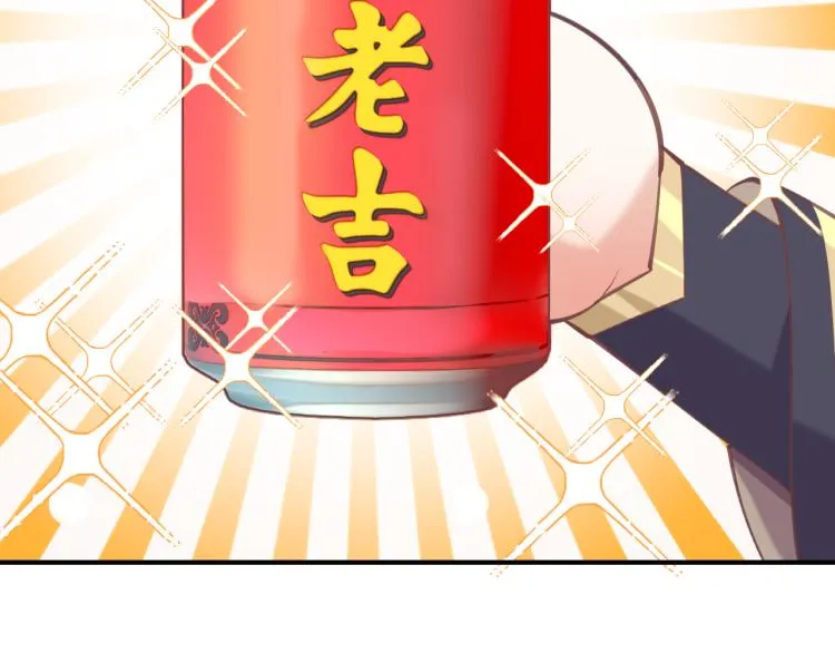 第77话 回到黎明前 第155页
