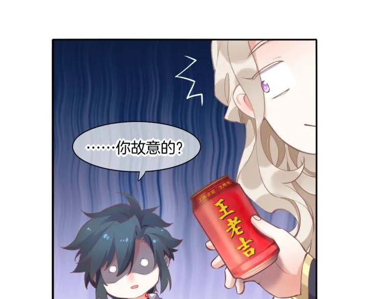 第77话 回到黎明前 第156页