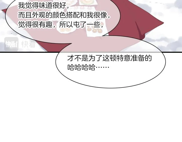 第77话 回到黎明前 第159页
