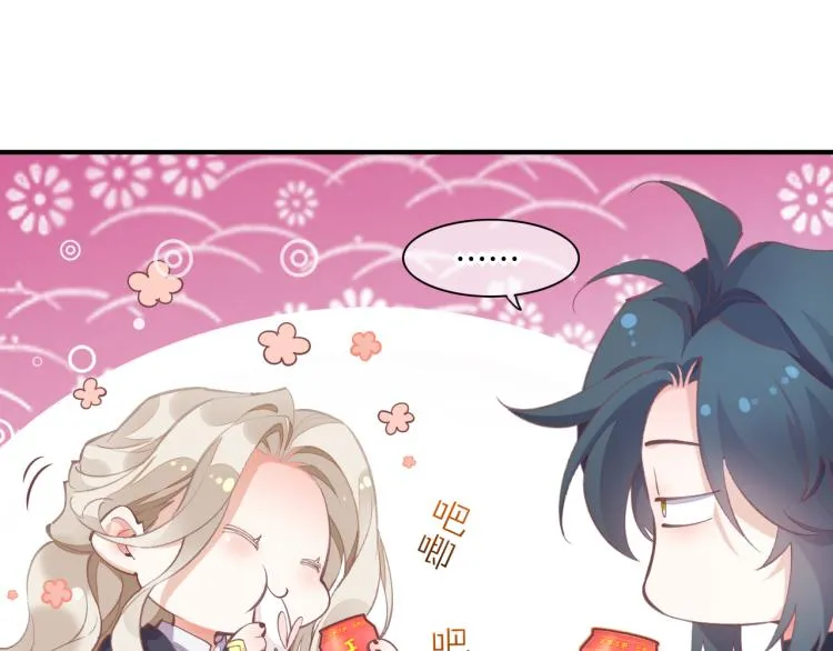 第77话 回到黎明前 第160页