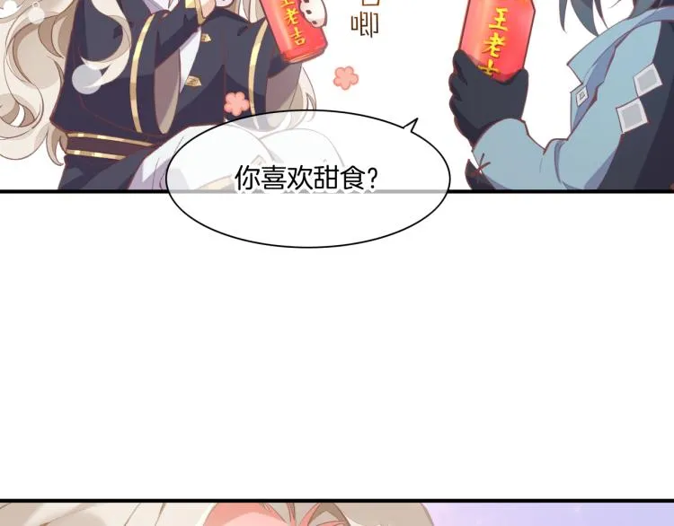第77话 回到黎明前 第161页