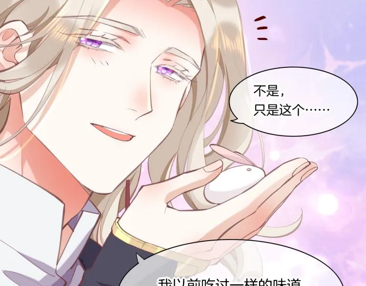 第77话 回到黎明前 第162页