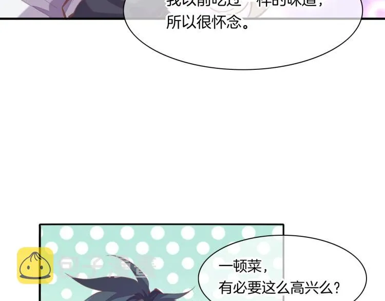 第77话 回到黎明前 第163页