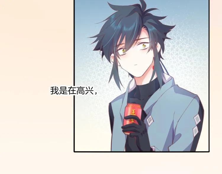 第77话 回到黎明前 第168页
