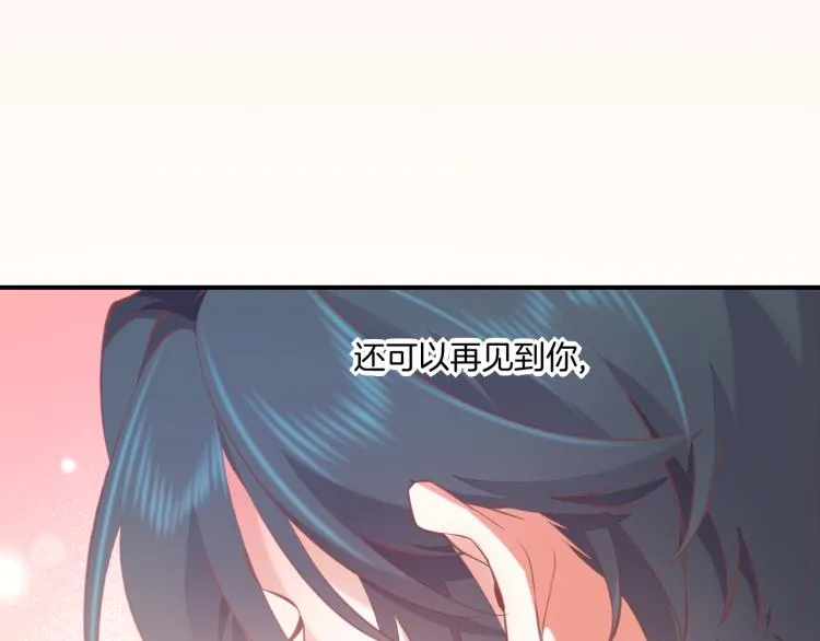 第77话 回到黎明前 第169页