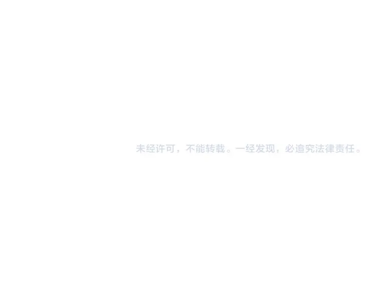 第77话 回到黎明前 第171页