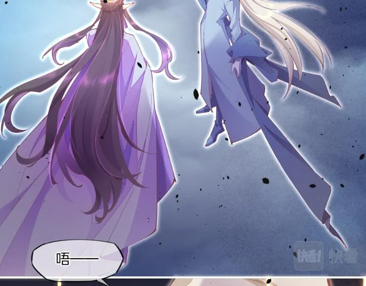 第76话 时空穿梭之门 第17页