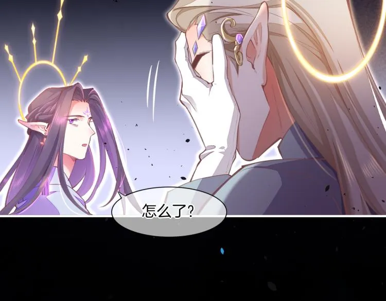 第76话 时空穿梭之门 第18页