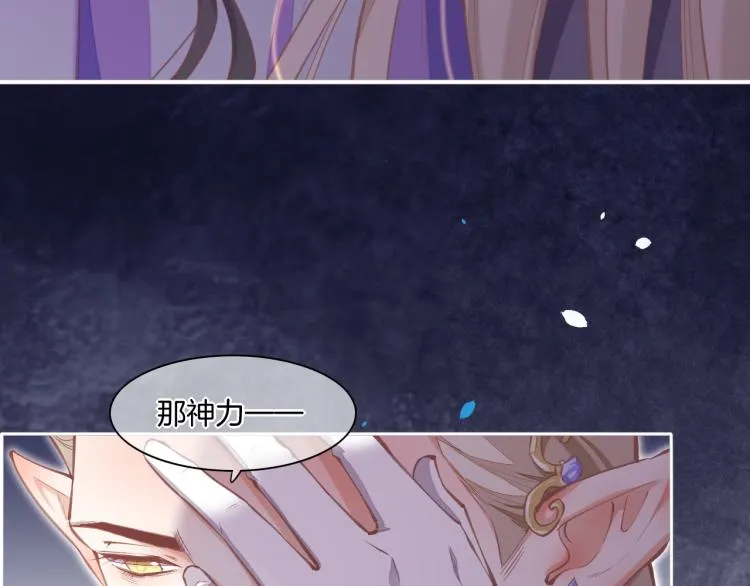 第76话 时空穿梭之门 第23页