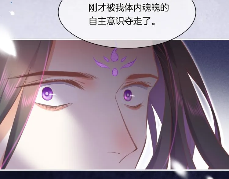 第76话 时空穿梭之门 第25页
