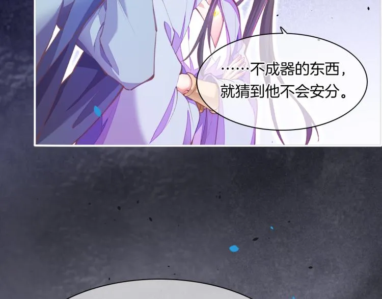 第76话 时空穿梭之门 第27页