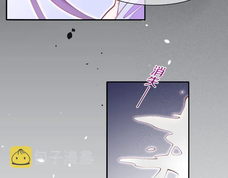 第76话 时空穿梭之门 第36页