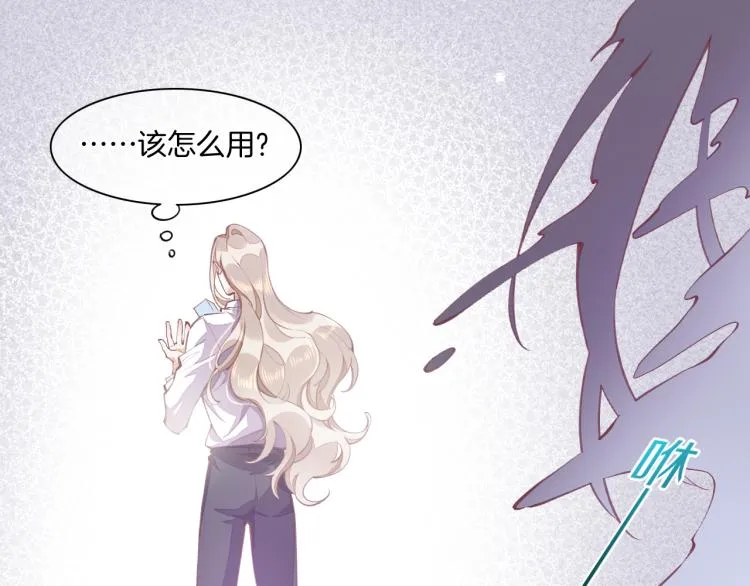 第76话 时空穿梭之门 第40页