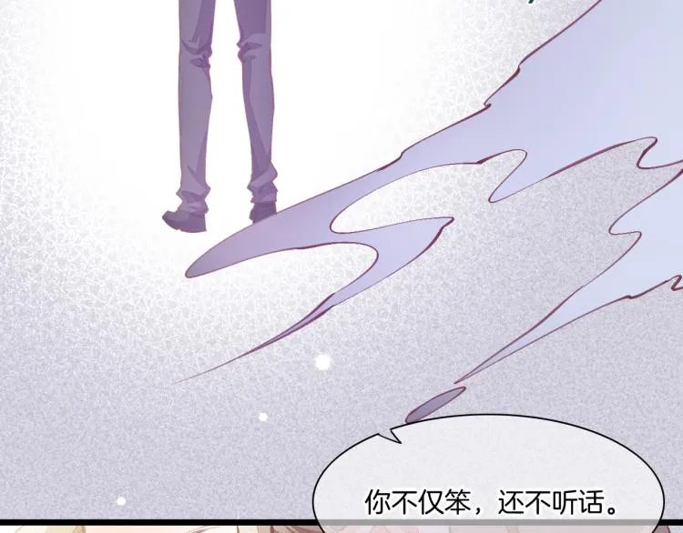 第76话 时空穿梭之门 第41页