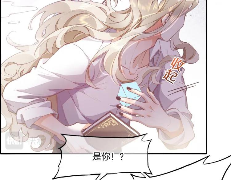 第76话 时空穿梭之门 第44页