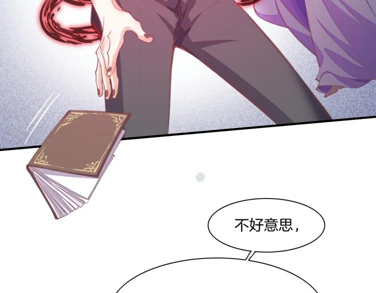 第76话 时空穿梭之门 第49页