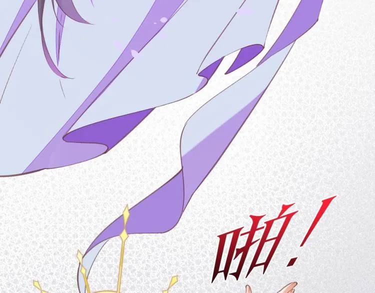 第76话 时空穿梭之门 第58页