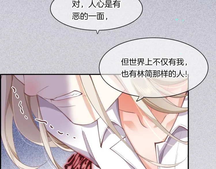 第76话 时空穿梭之门 第65页