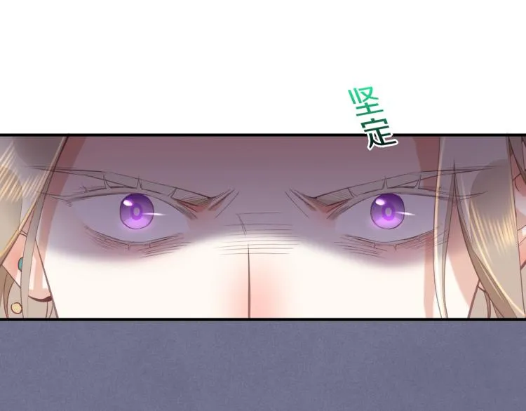 第76话 时空穿梭之门 第69页