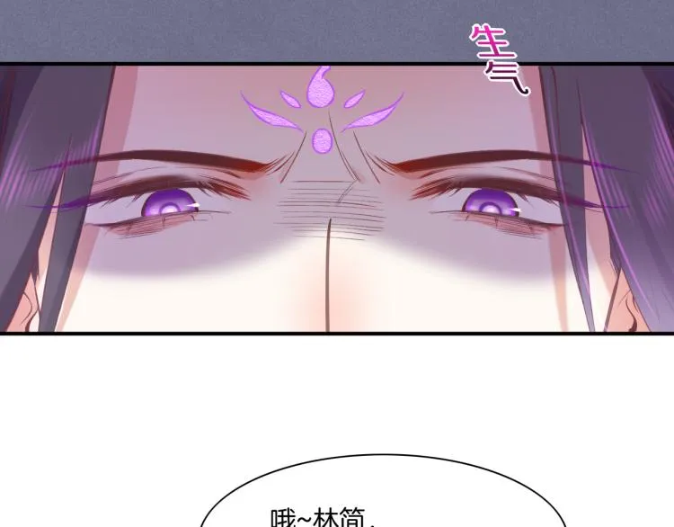 第76话 时空穿梭之门 第70页