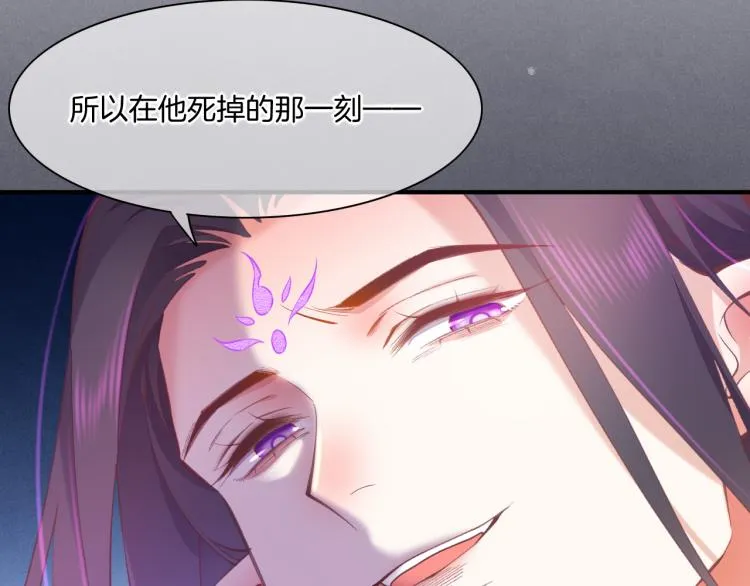 第76话 时空穿梭之门 第73页