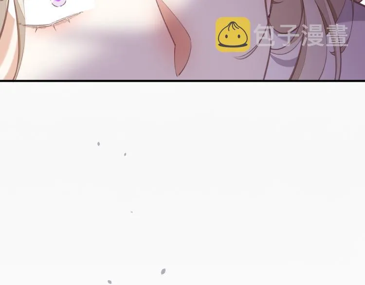 第76话 时空穿梭之门 第75页