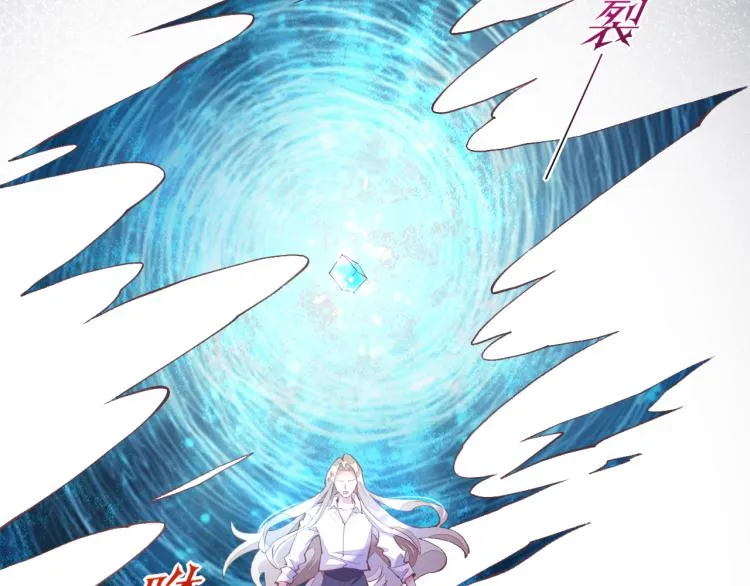 第76话 时空穿梭之门 第85页