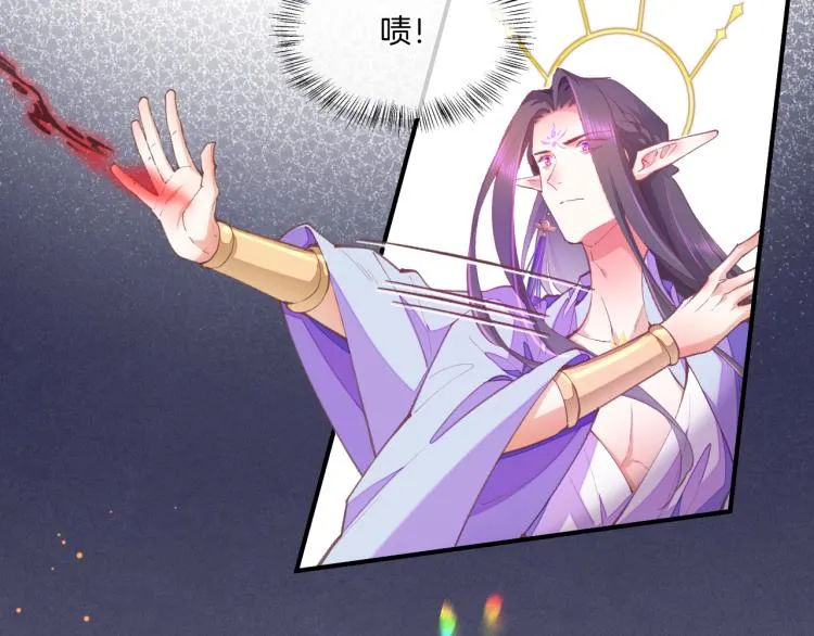 第76话 时空穿梭之门 第87页