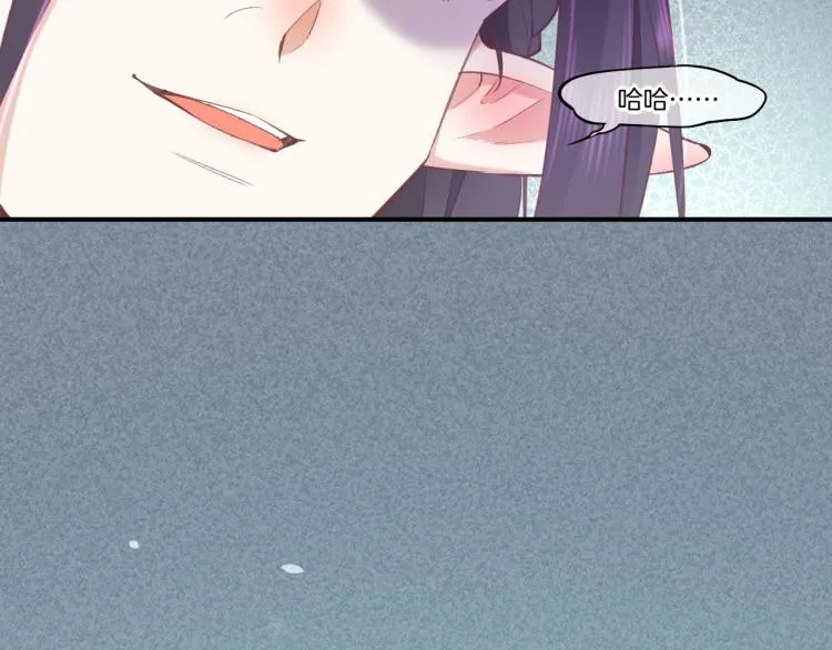 第76话 时空穿梭之门 第99页