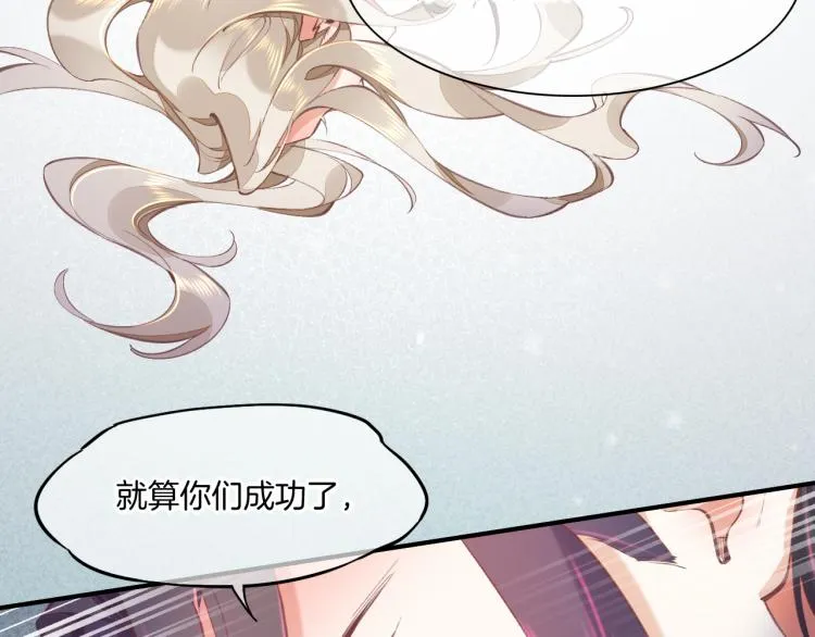 第76话 时空穿梭之门 第103页